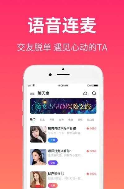 Cos派对截图