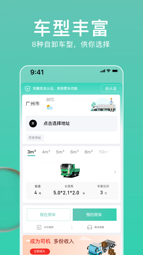 多多拉