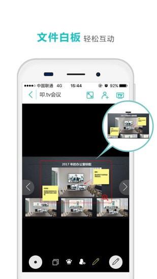 叩tv截图