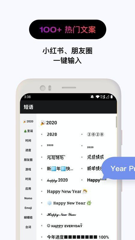 Sogou