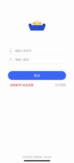 右江义教招生平台截图
