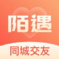 同城陌遇