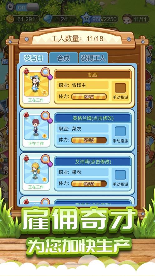 阳光家园