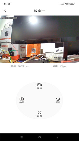 禾木看看截图