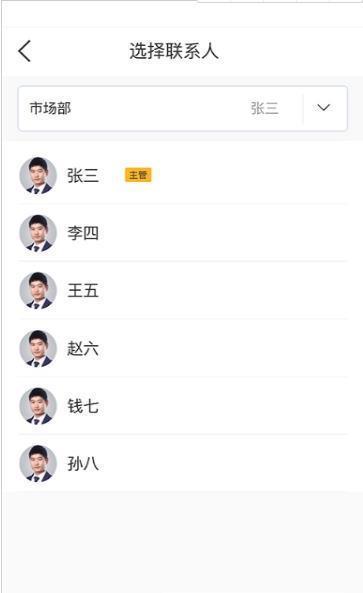 上必签