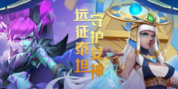 无限英雄