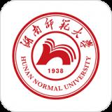 湖南师范大学