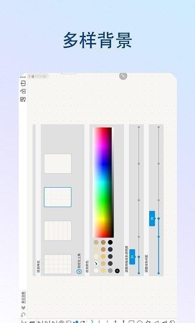 享云白板截图
