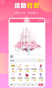 上门鸟截图