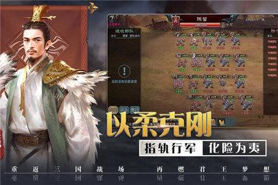 国家统治者3汉化破解版截图