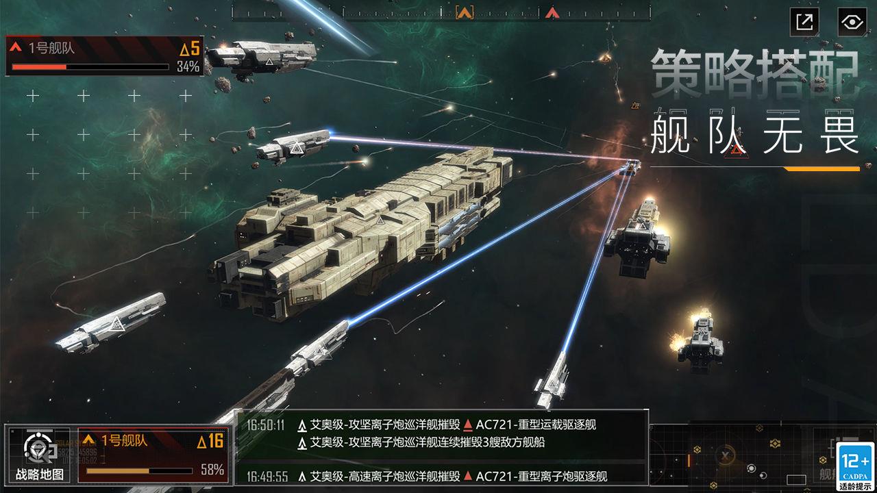 无尽的拉格朗日截图