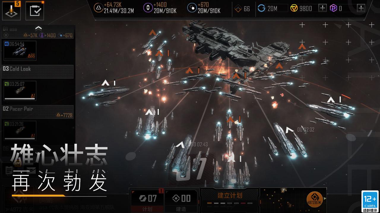 无尽的拉格朗日截图