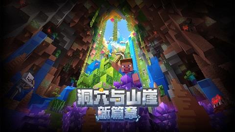 我的世界夏日派对截图