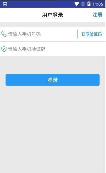 阳光生物截图