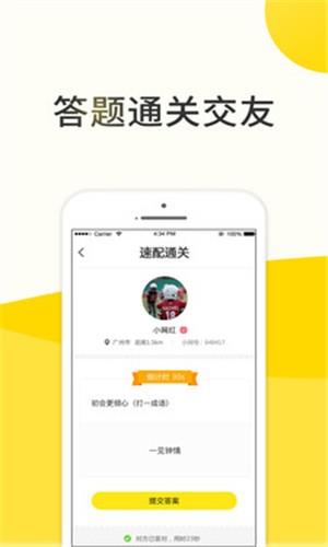 小网截图