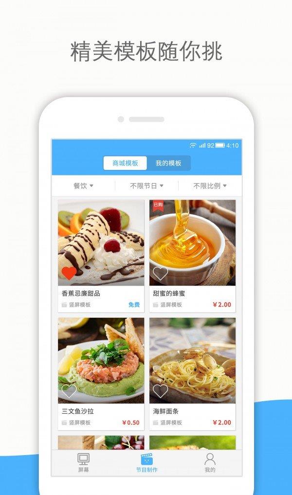 小百合秀秀截图