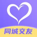 同城缘分聊