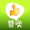 校园集市