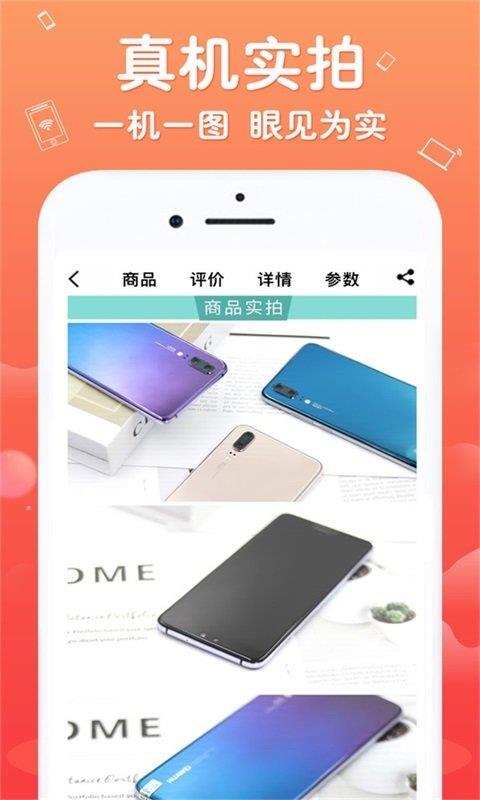 闲至优品截图