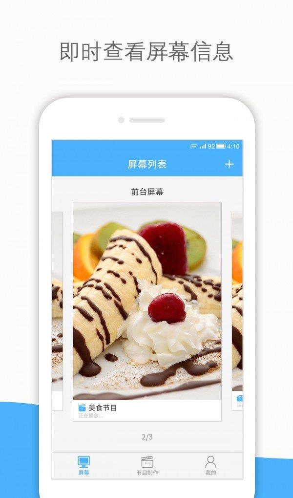 小百合秀秀截图