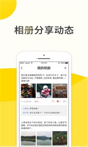 小网截图