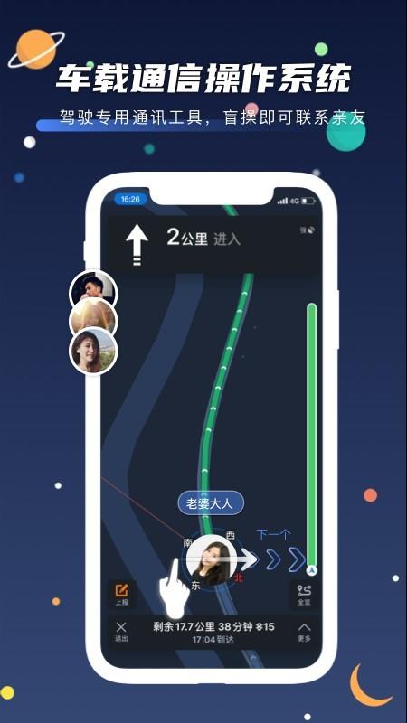 電波截图