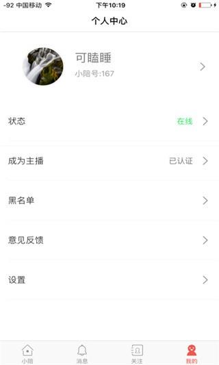 小陪视频截图
