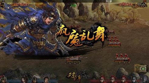 谋三国截图