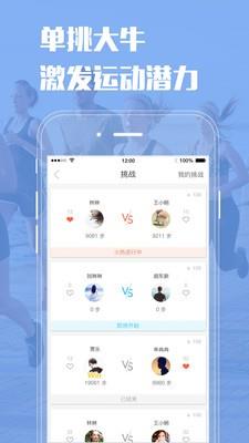 企业咕咚截图