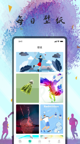 美美羽毛球壁纸截图