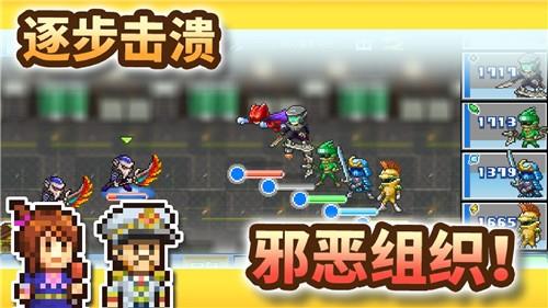英雄基地物语中文版截图