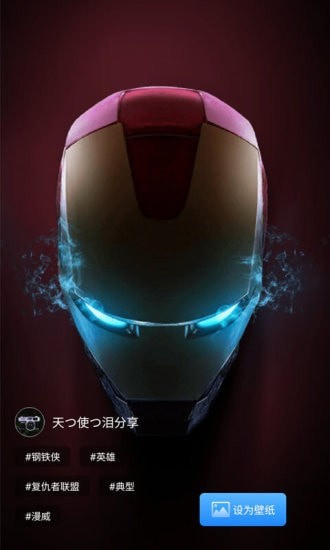超3D壁纸截图