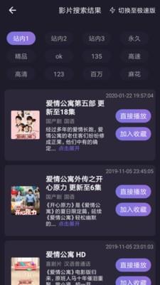 喂C截图