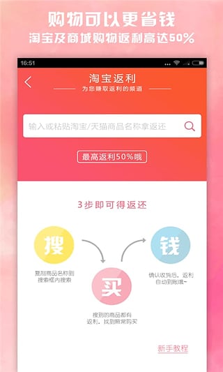 学生券截图