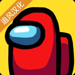 在我们之间飞艇地图
