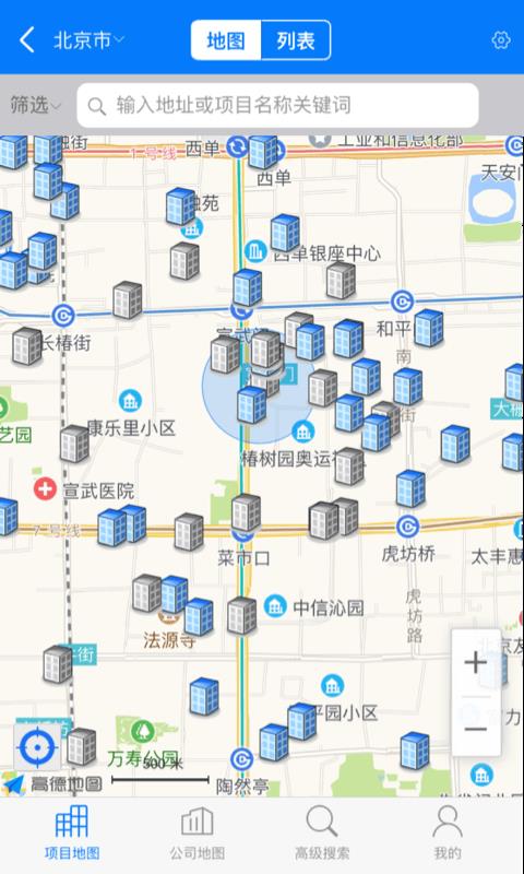 RCC瑞达恒截图