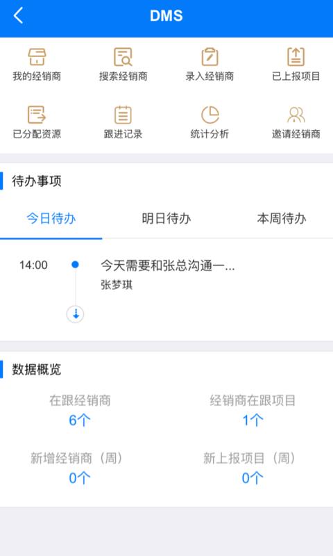 RCC瑞达恒截图