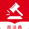 民法随身学