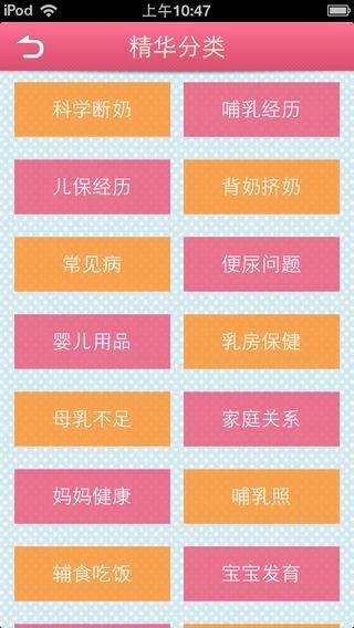 母乳大本营