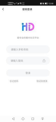 灰度交友官网版