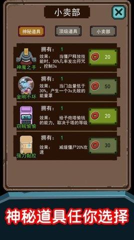 猛鬼超级多截图