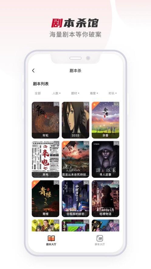 百达星系截图