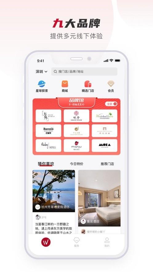 百达星系截图