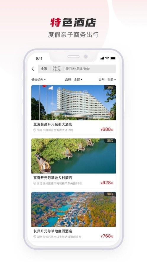 百达星系截图