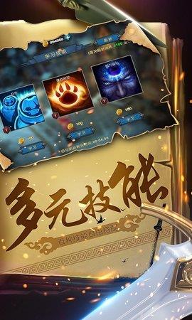 幻想小勇士破解版