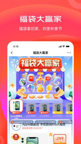 京东极速版赚钱截图