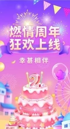 甜筒语音聊天交友陪玩截图