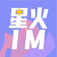 星火IM