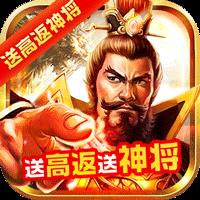 龙纹三国无限资源版