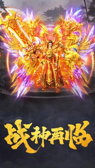 至尊打金截图